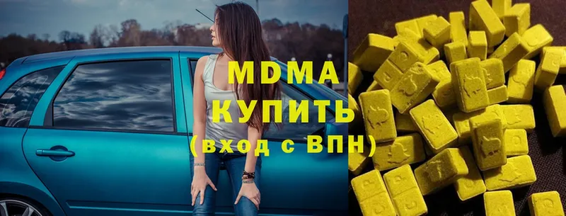 где можно купить наркотик  Комсомольск-на-Амуре  MDMA Molly 